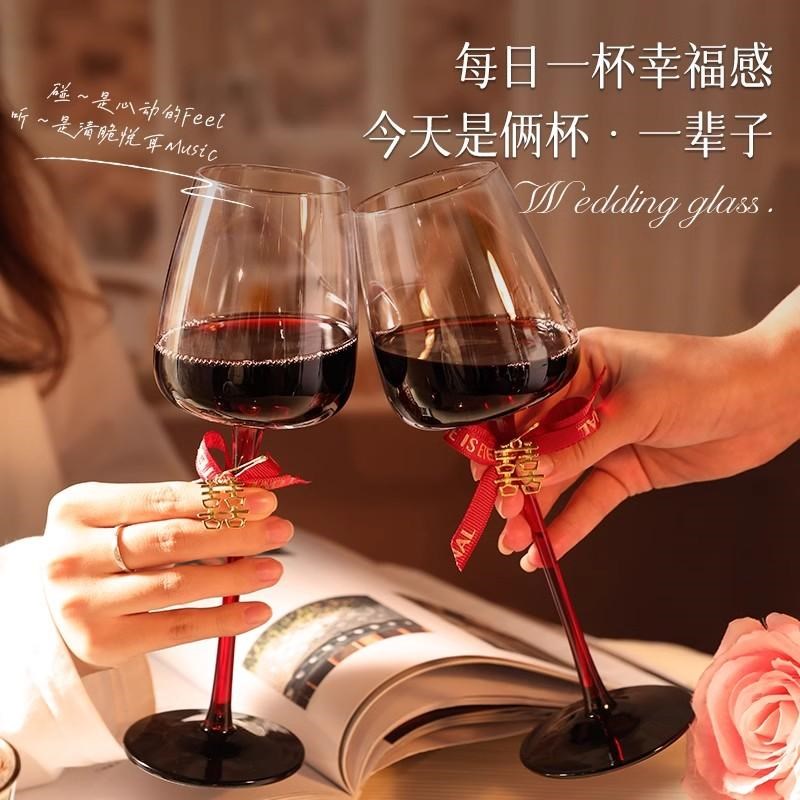 新婚订婚礼物送新娘闺蜜实用红酒杯结婚送新人小众高级感定制礼盒