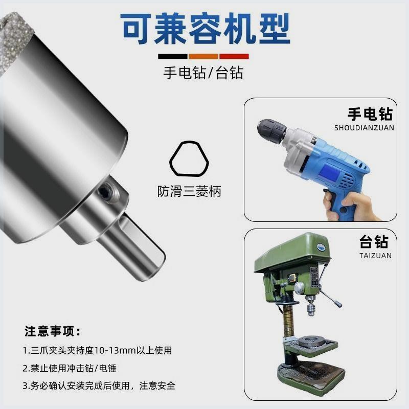 瓷砖钎焊玻璃金刚石打洞打孔钻头套装手电钻开孔器盒装大理石钻头