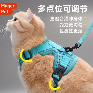 可调节遛猫绳宠物不勒脖背带 猫咪牵引绳防挣脱外出专用小猫背心式