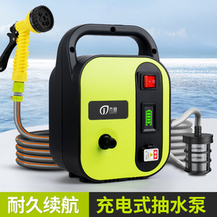 抽水泵家用菜地灌溉神器洒水器喷头农用水池吸水机 自动浇水充电式