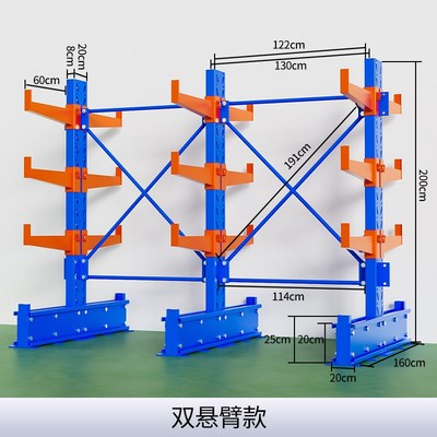 双悬臂重型货架仓储仓库五金铝材管材大型加厚双面悬臂架子置物架