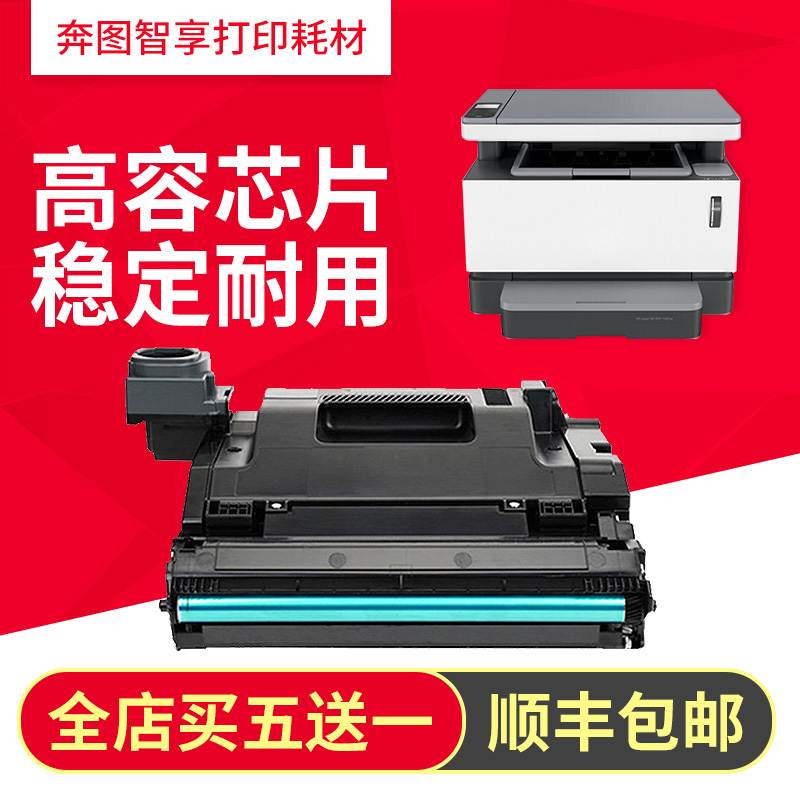 适用惠普109A感光鼓组件 HP1005C NS1020W/C/N成像鼓 W1109A硒鼓