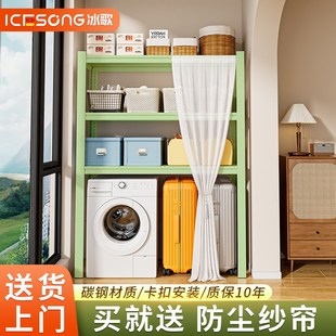 收纳架置物架 客厅杂物花架货架一体靠墙墙角小空间阳台家用下空式