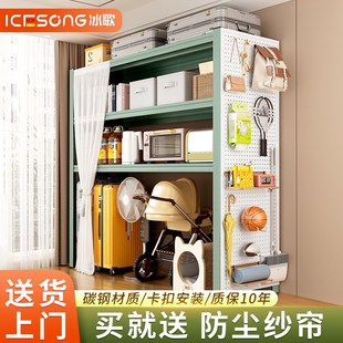 洞洞板家用置物架落地多层货架阳台客厅收纳架储物间整理展示架子