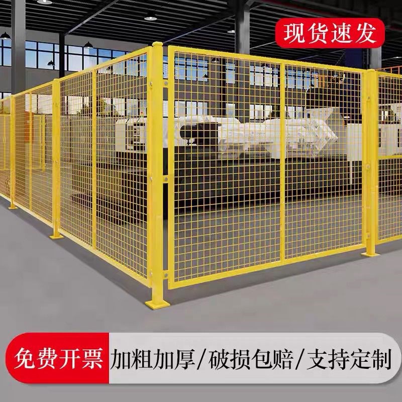 九顺仓库车间隔i离网隔断设备护栏网铁丝网安全围栏栅栏户外防护