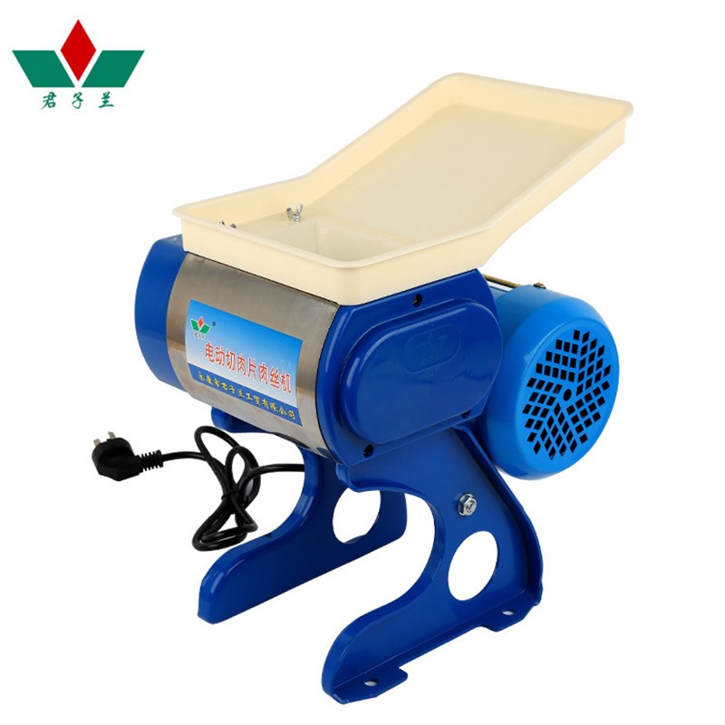 君子兰70D小型电动绞切肉片肉丝机多功能家用自动切丁切肉机