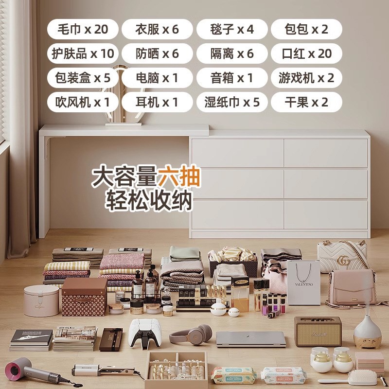 超薄极窄梳妆台斗柜一体30cm现代卧室简约化妆桌床尾置物收纳边柜