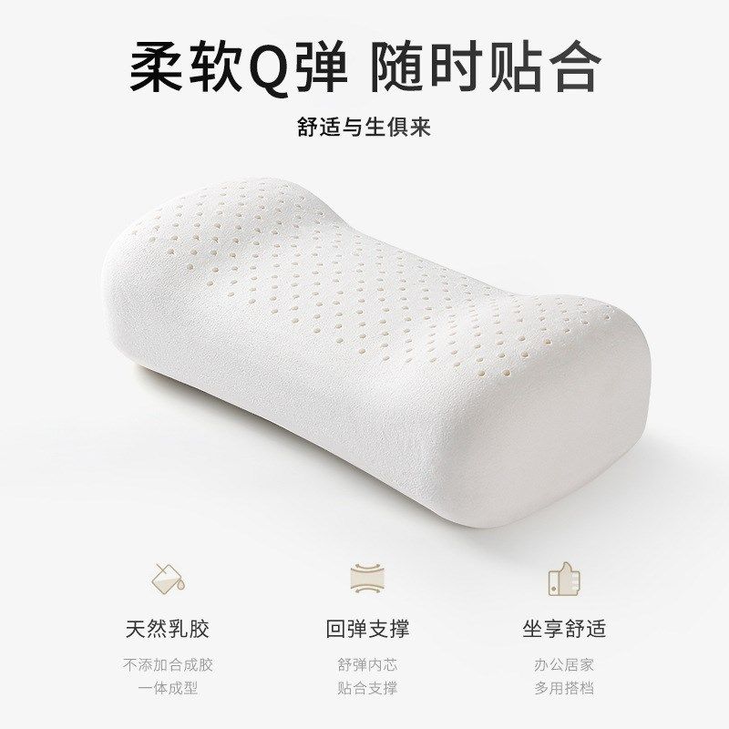 乳胶午睡枕办公室午休便携小枕头趴睡枕学生女男生款睡觉靠垫抱枕