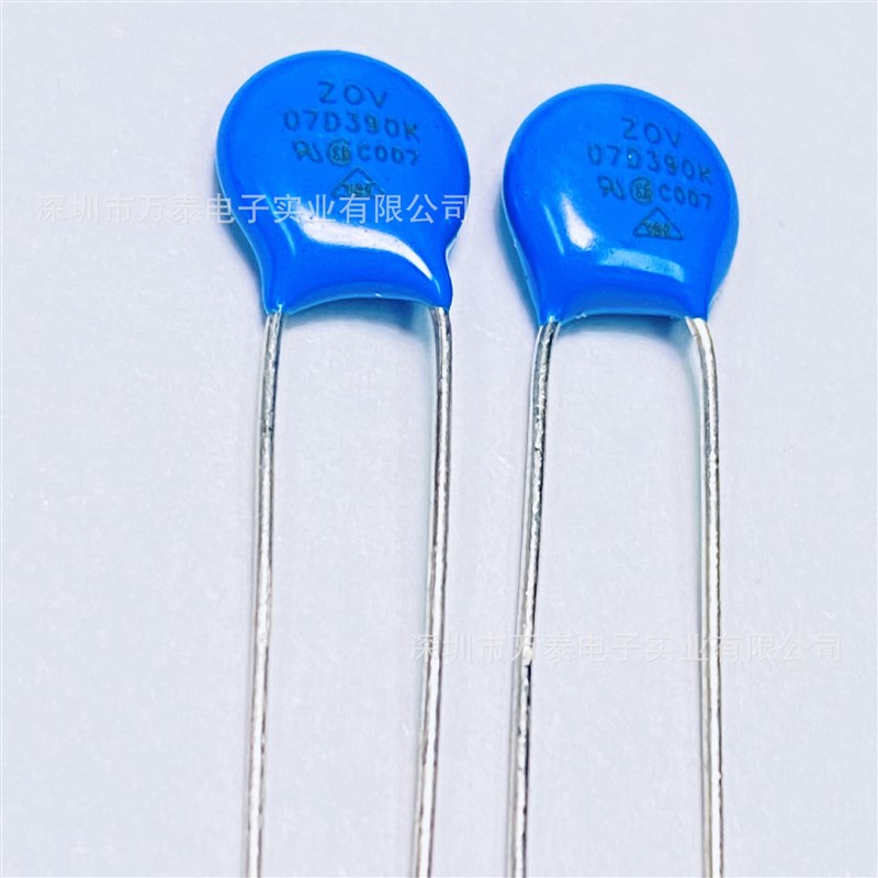 ZOV压敏电阻07D330K 33V  突破吸收器 浪涌保护器件 直径7mm