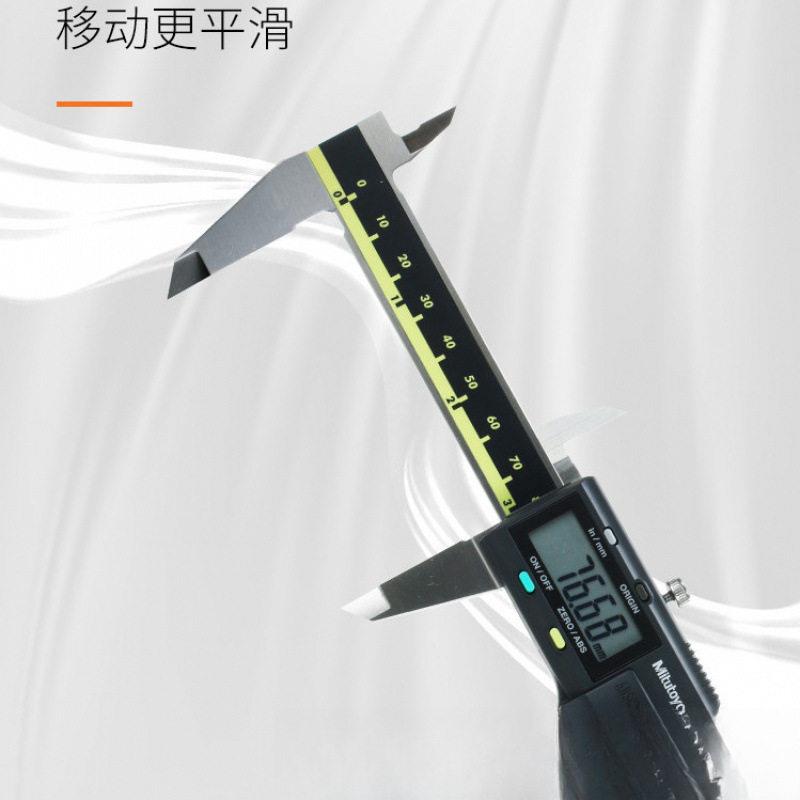 三丰数显卡尺三丰游标精度数显游标卡尺尺三丰卡尺进口长条包邮图片