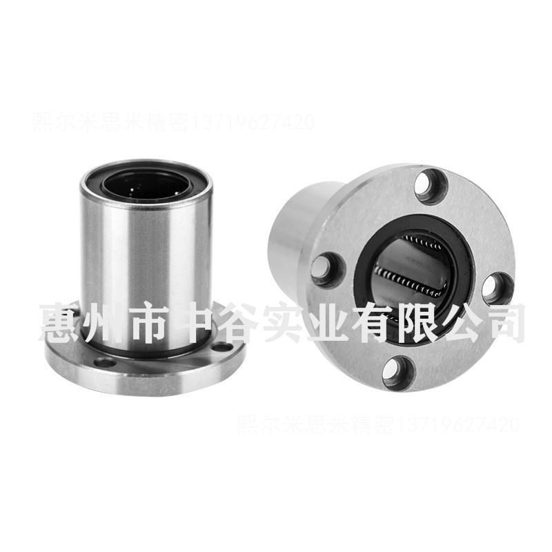 带法兰直线轴承单衬标准LME11-d20/25/30/35/40/50/60代替怡合达