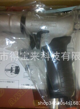 US-LT41PB-15 US-LT41PB-08 US-LT41PB-21日本瓜生URYU风批