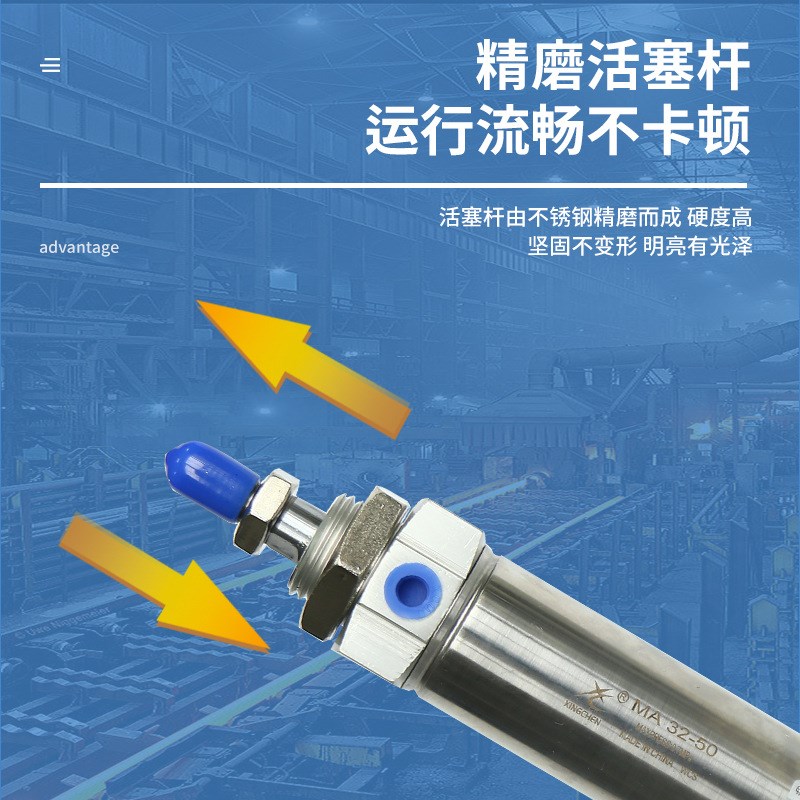 星辰气缸MA系列16/20/25/32/40缸径用气缸迷你气缸