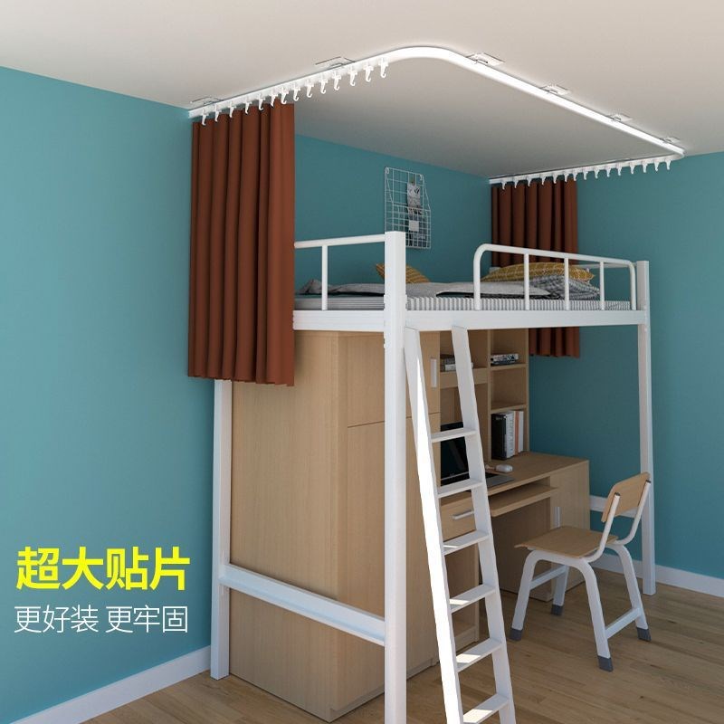免打孔强遮光床帘宿舍上铺u型轨道大学生寝室一体式滑轨蚊帐全包