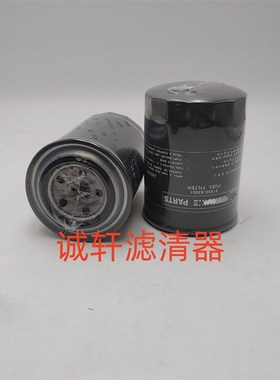 工程机械设备配件挖掘机油水分离滤芯滤清器过滤器FS20007滤芯