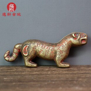 古玩杂项虎符 一对兵符 古代令牌影视道具家居工艺摆件