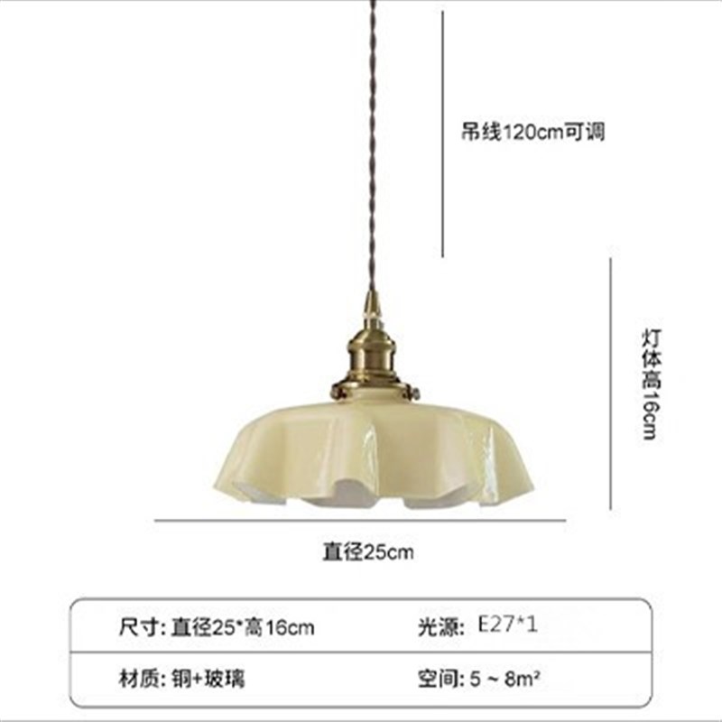 奶油风轻奢全铜玻璃餐厅小吊灯复古网红吧台阳台飘窗床头过道灯