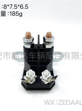ZD-005 AM138068割草机磁力电磁开关适用于John Deere