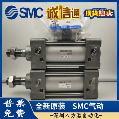 SMC标准气缸MDBB80-25/50/75/100/125/150/175/200/300Z MDBF MBT