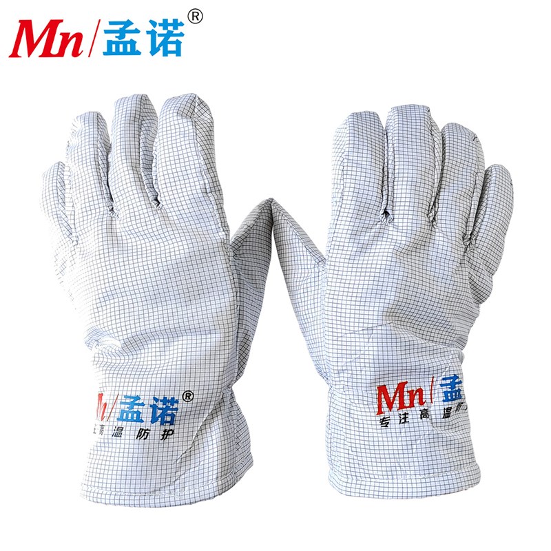 孟诺200度无尘隔热手套Mn-wc180防静电耐高温手套