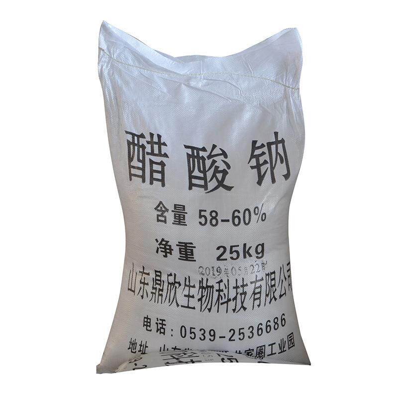 厂家供应乙酸钠结晶醋酸钠 污水处理工业级高纯度三水乙酸钠现货 - 实物图