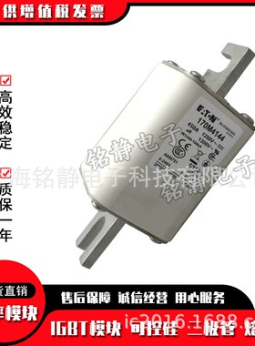 170M4658 170M4659 170M4660保险丝底座170M4661巴斯曼熔断器