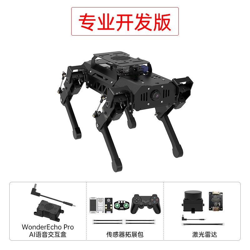 ROS机器人四足机器狗PuppyPi仿生智能编程AI视觉大模型树莓派4B/5