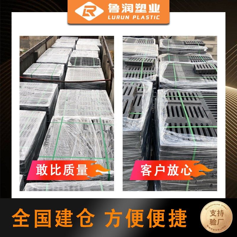 雨水单篦子下水道井盖板 排水沟地沟盖板 源头厂家现货供应,基础建材,井盖,淘宝优惠券,粉丝福利购,淘宝优惠卷