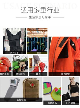 新洋强粘车缝彩色粘扣带深藏青子母贴 全尼龙藏蓝色魔术贴