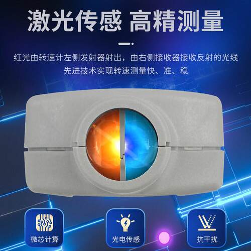 台湾泰仕RM1500数字转速激光转速表精度接触式转速仪光电转速表