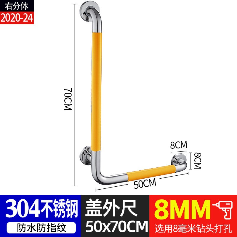 扶手不锈钢浴室卫生间厕所无障碍残疾人老人防滑L型栏杆拉手