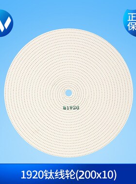 日本1920钛线轮(200x10mm)耐用米线轮车线纤维轮钛金属抛光轮