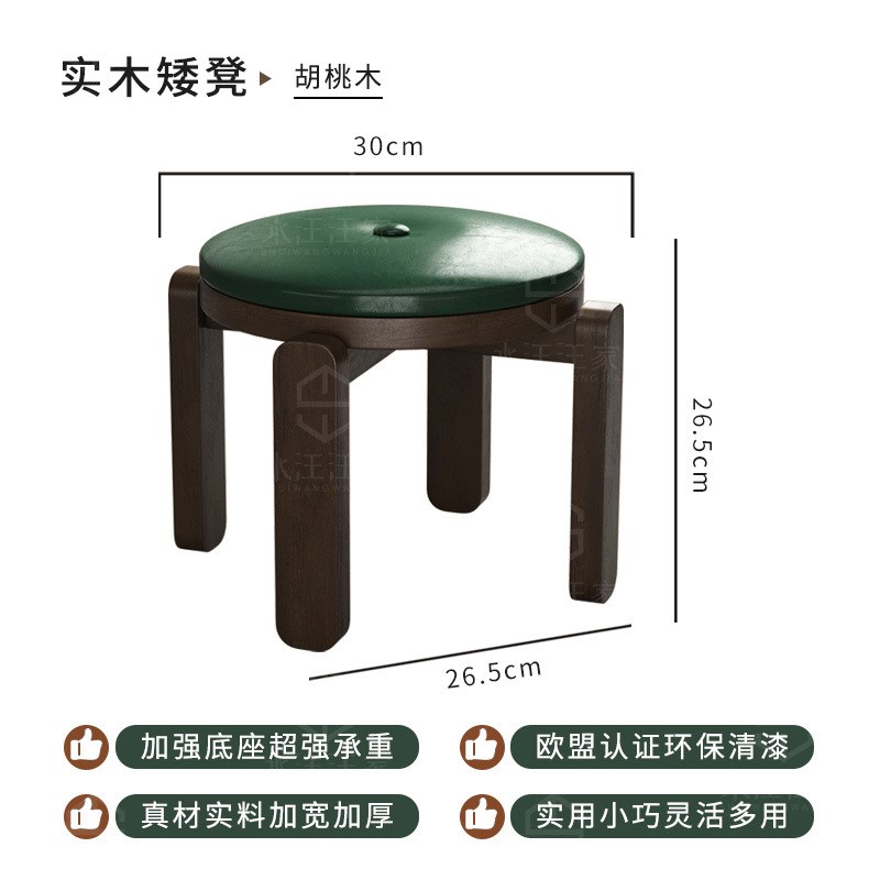 实木小凳子家用矮凳原木板凳卫生间小凳子简约小圆凳客厅木头凳子