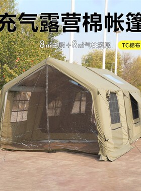 浩宇充气帐篷一件起批 绿色TC棉布8+8户外防雨遮阳布露营充气帐篷
