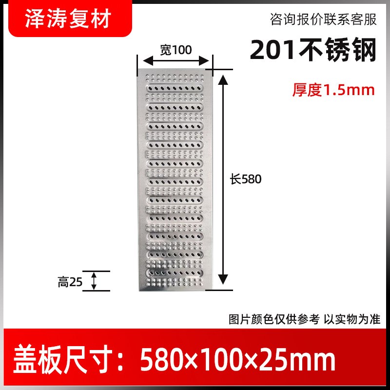 不锈钢厨房下水道地沟格栅盖水沟排水沟盖板雨水篦子井盖防滑沟槽