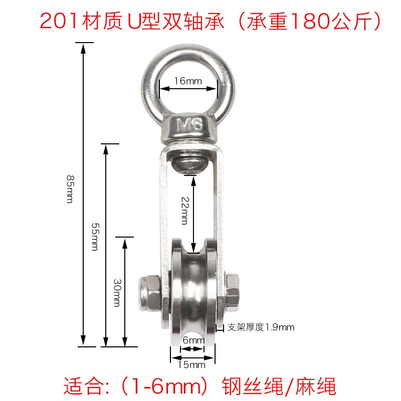 304不锈钢滑轮吊环组钢丝绳v型轴承轨道轮起重定滑轮配件u型槽轮