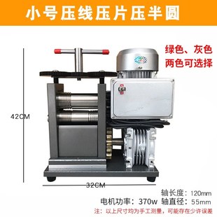欧式压片机小型手动首饰手摇压条机半圆压线金银加工工具设备