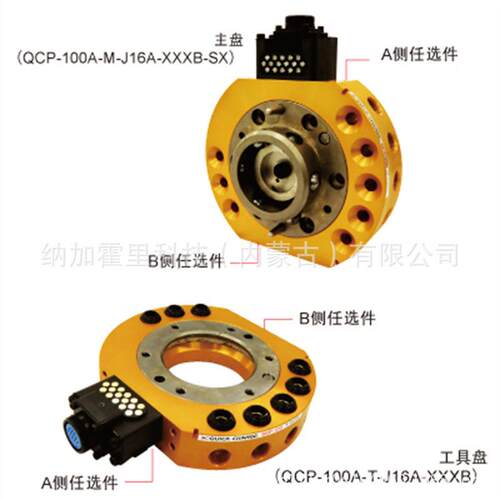 BL AUTOTEC 必爱路 自动机械手卡盘 QC-166-T-L07NA/L07PA-E50B