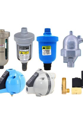 冷干机空压机全自动排水器PA-68 WBK-2058储气罐零损耗放水阀AS6D