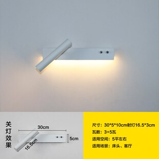 2025现代简约卧室壁灯带开关床头看书灯阅读灯个性创意灯