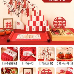 订婚布置套装组合婚宴展台桌面装饰小摆件结婚仪式感摆台物品