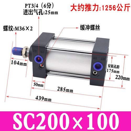 SC200*25 5075100大推力标准气缸-S复动加工汽缸带磁石铁气动元件