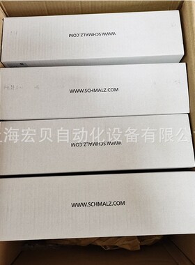 施迈茨SCHMALZ组合式真空发生器SBPL-50/2575/100/125/150-HF/HV