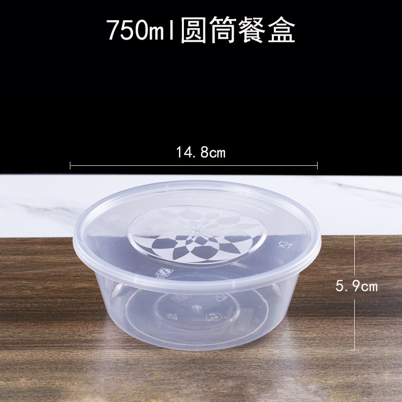 一次性餐盒透明PP塑料圆形盒外卖打包盒带盖加厚1000ml防烫餐盒
