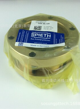 FAK75.105 FAK80.110 德国SPIETH斯皮思导引衬套 斯皮思