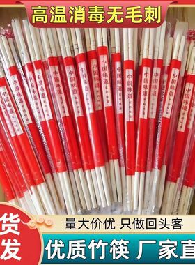 独立包装一次性筷子商用批发专用快餐外卖高档便宜卫生家用饭店