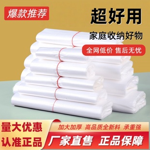 早点防烫打包袋塑料袋商用透明背心袋外卖打包袋子厚款购物袋批发