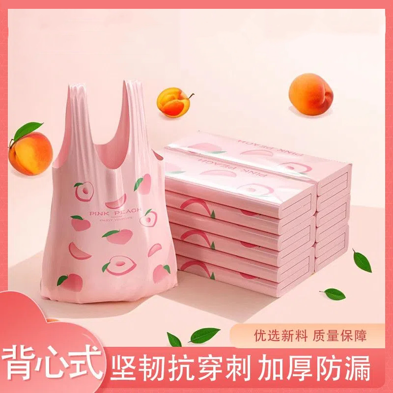 网红水果塑料打包袋水果零食外卖袋图案手提袋子厨房背心袋加厚款