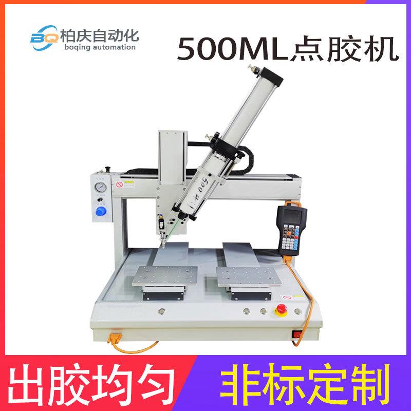 全自动500ML点胶机单头硅胶黄胶快干胶5331四轴自动点胶机