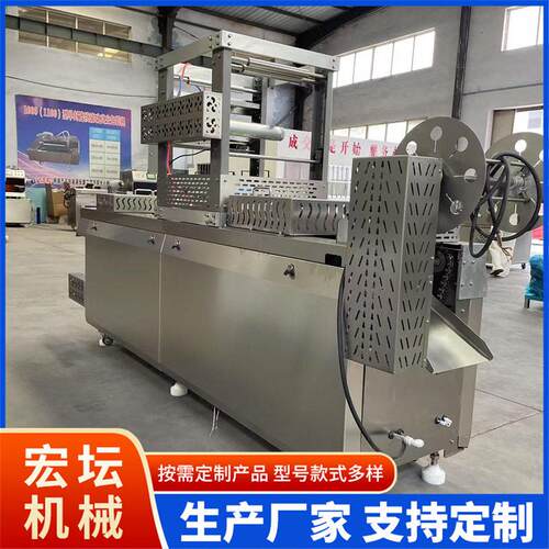 材黄精拉伸膜真空包装机榴莲蟹柳大月饼猪油渣连续封口机